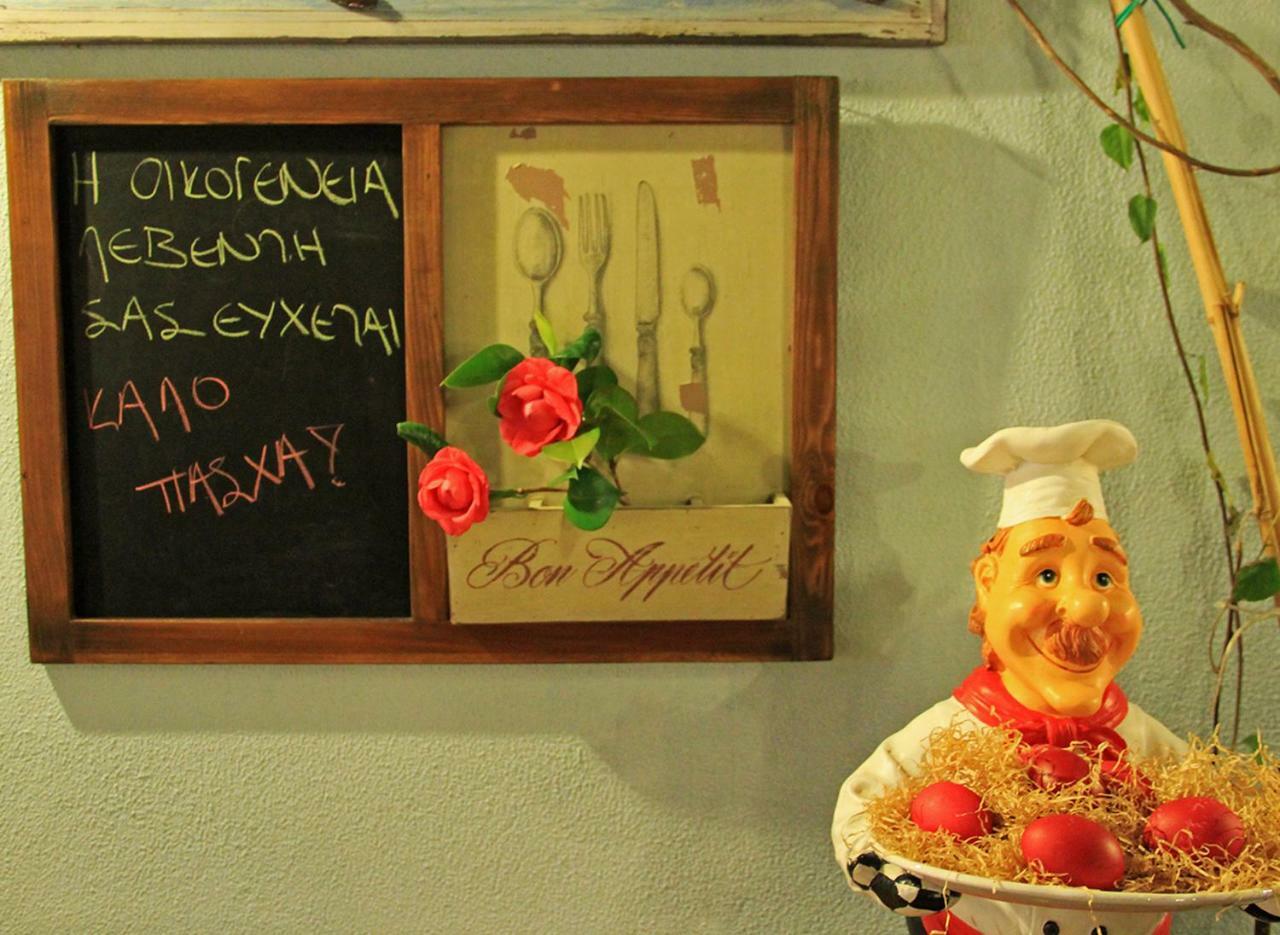Boutique Hotel Kentrikon&Bungalows Agios Ioannis  Extérieur photo